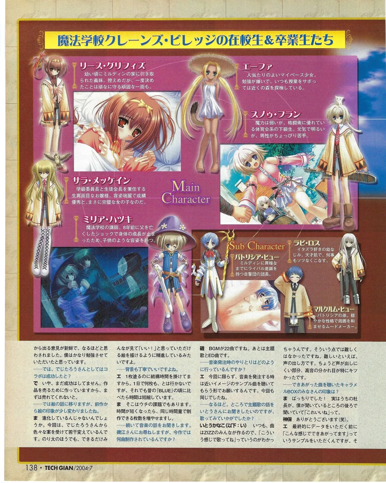 Page 137