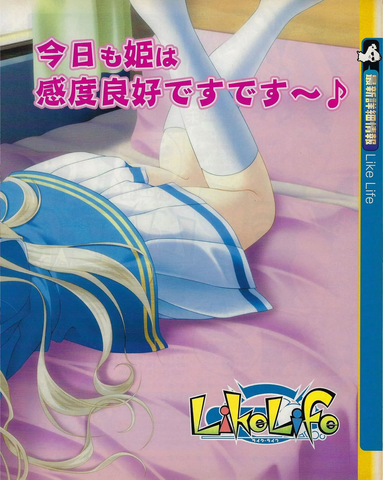 Page 140