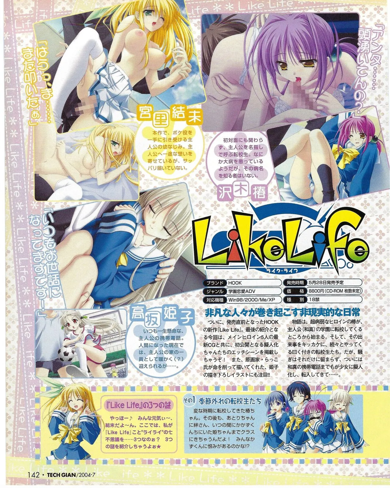 Page 141