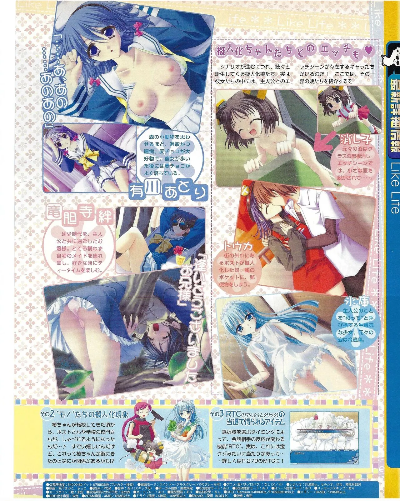 Page 142