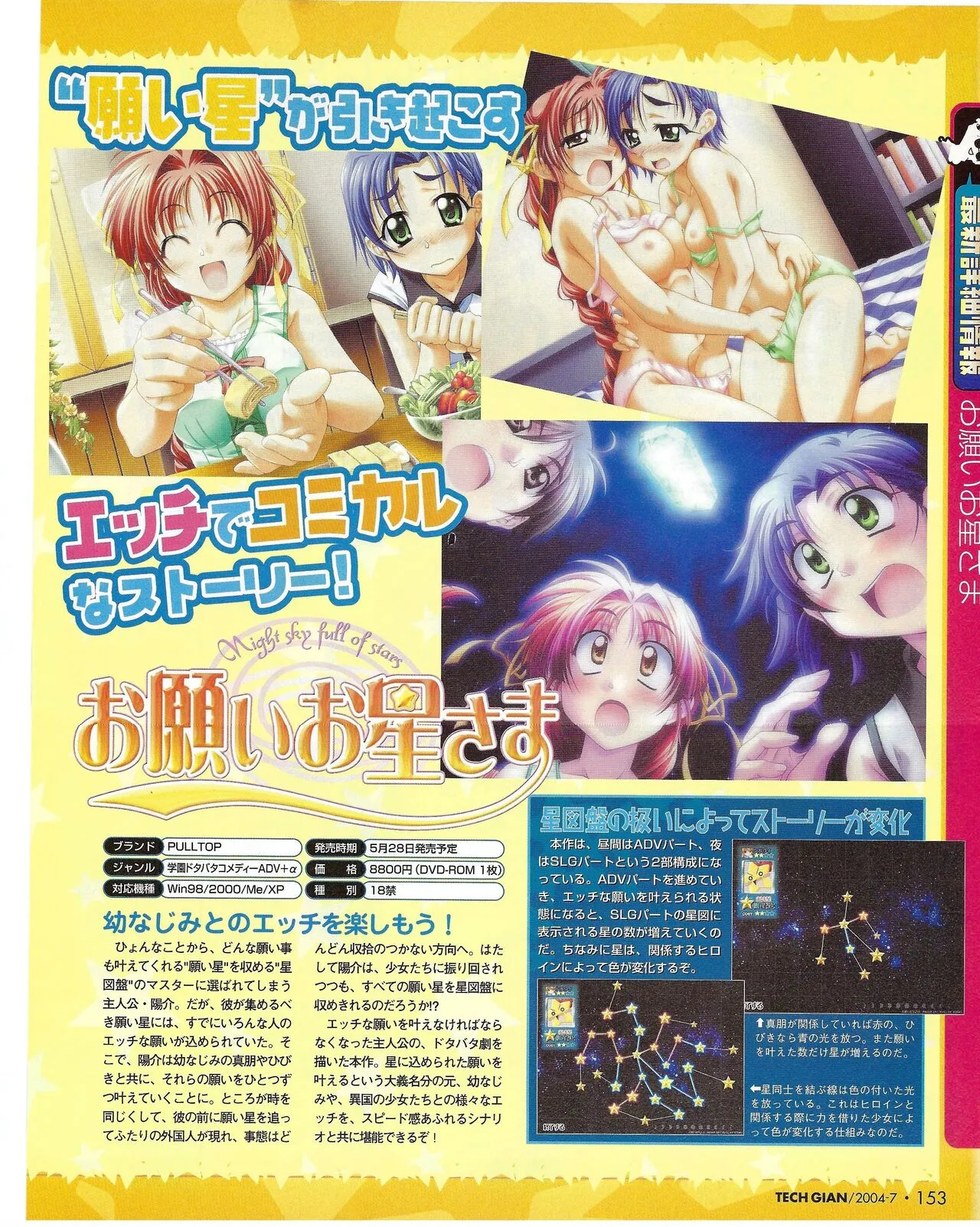 Page 152