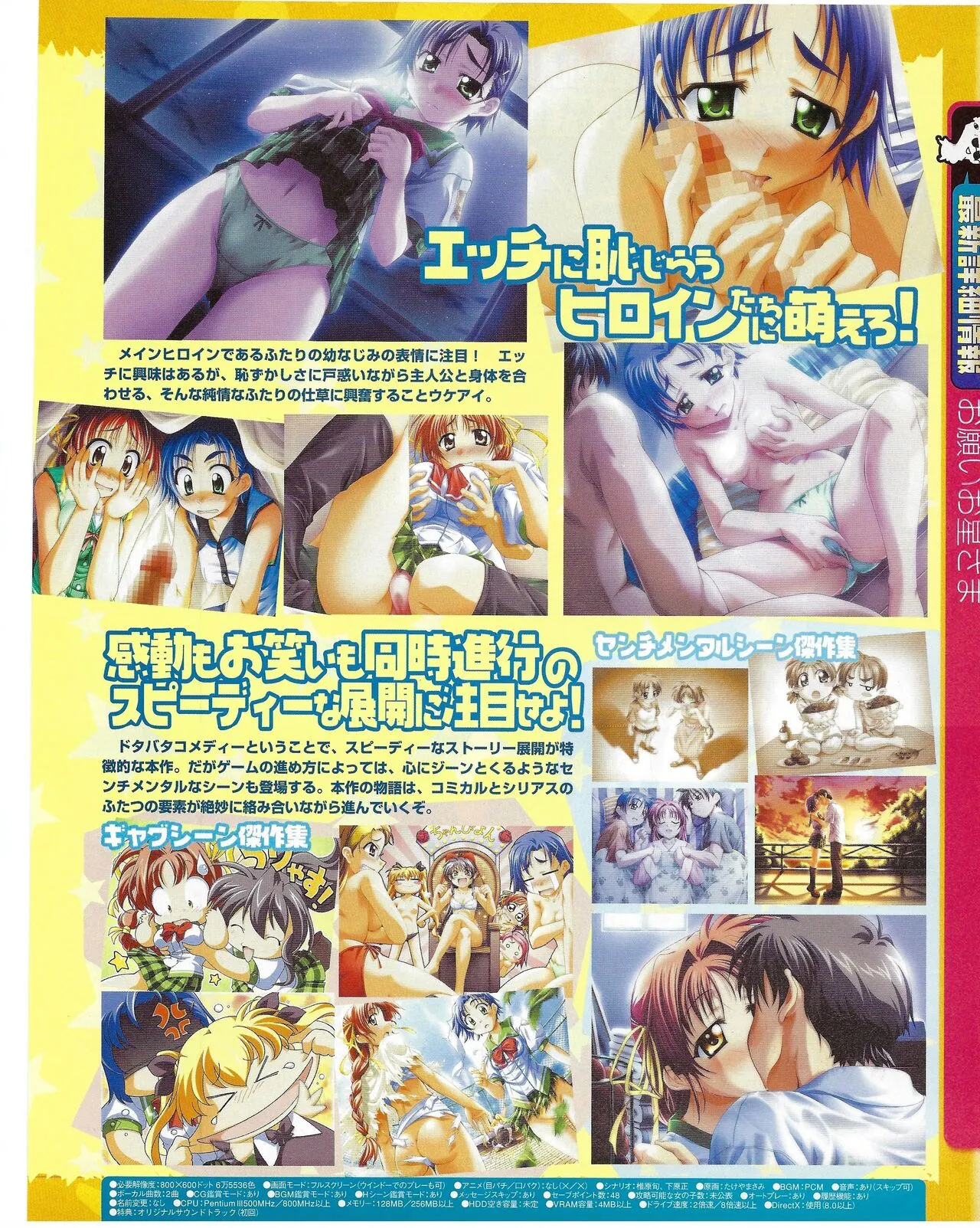 Page 154