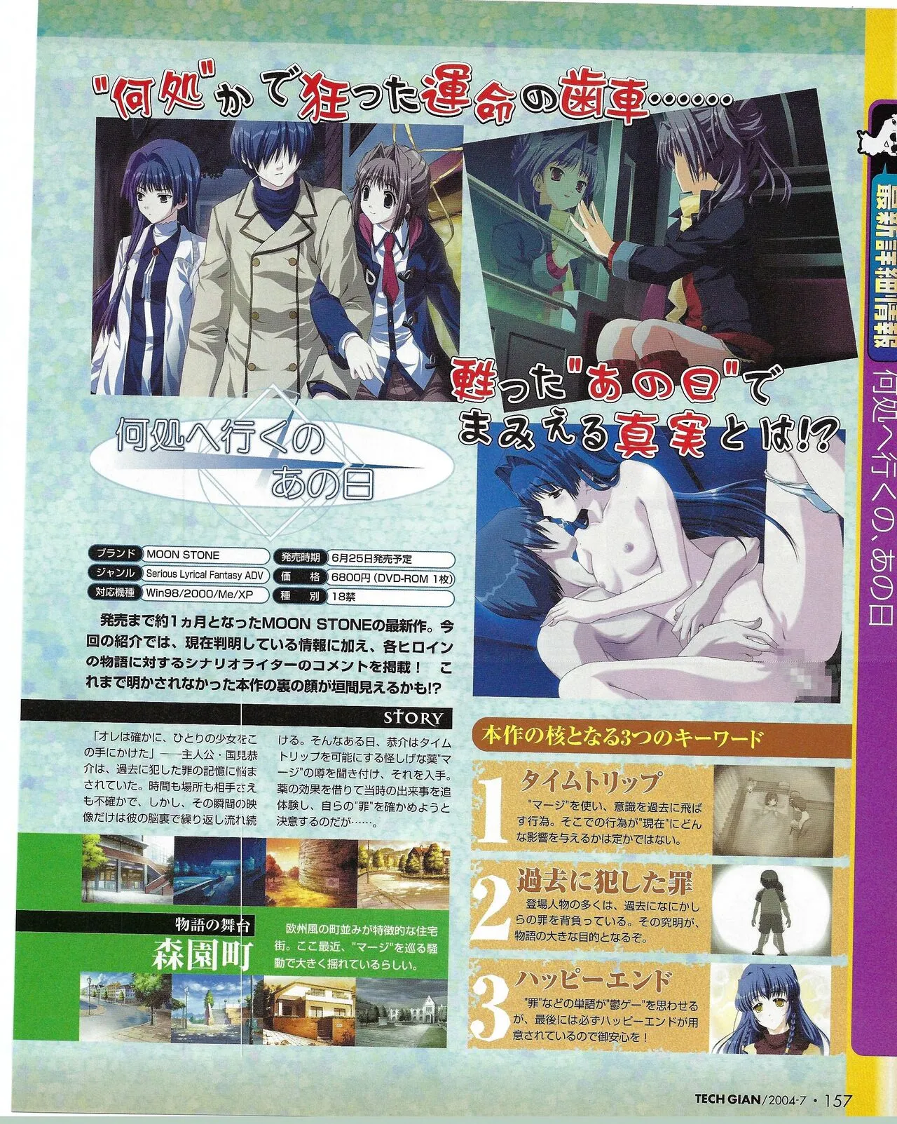 Page 156