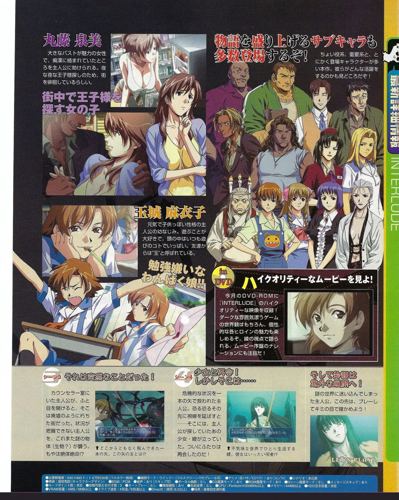 Page 196