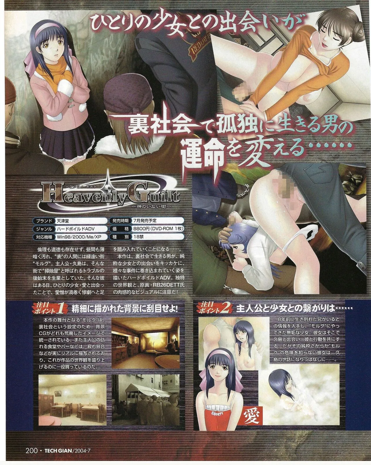 Page 199