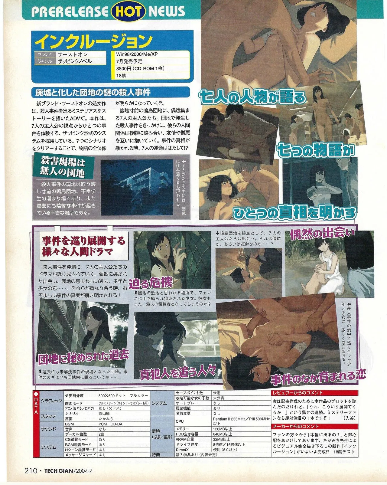 Page 209