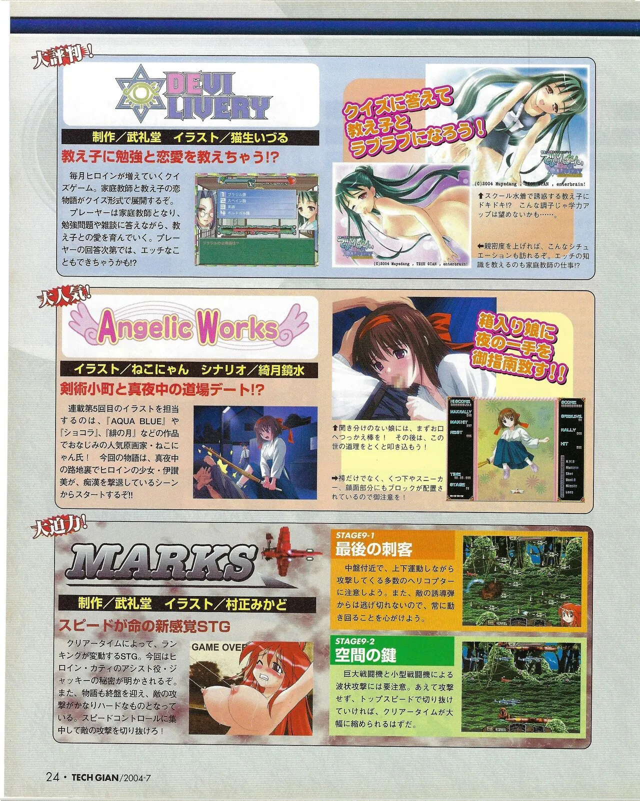 Page 21