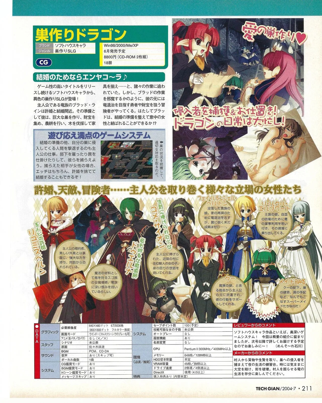 Page 210