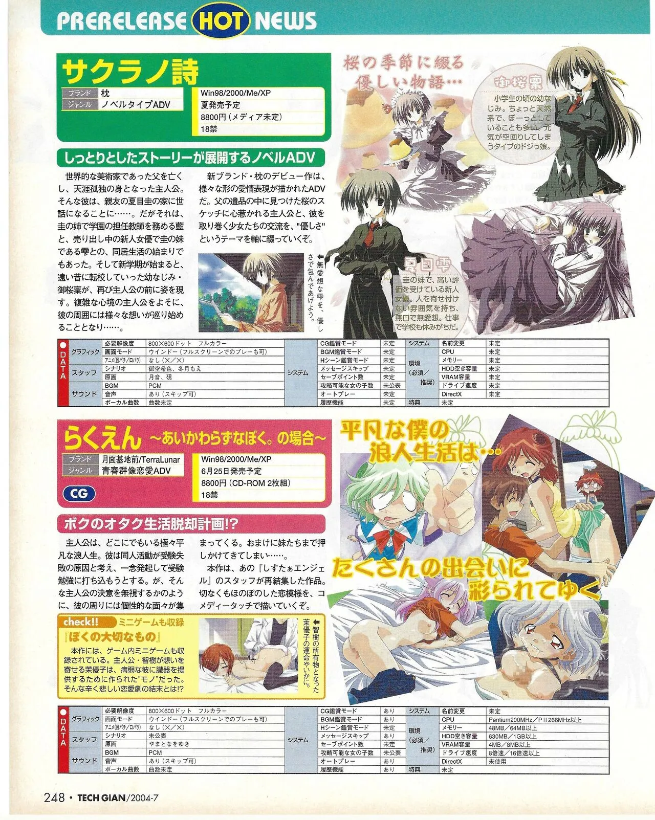 Page 247
