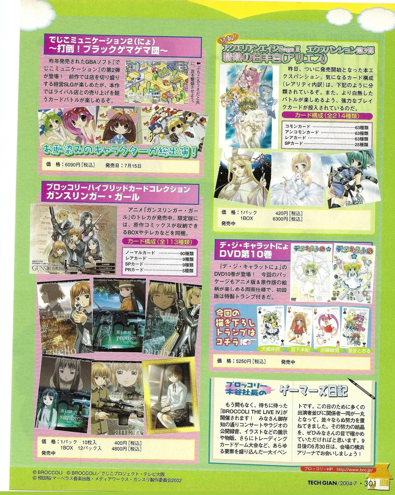 Page 300