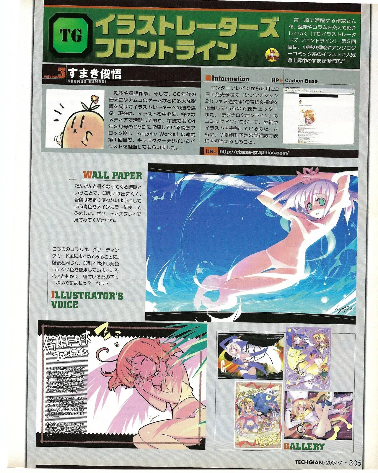 Page 304
