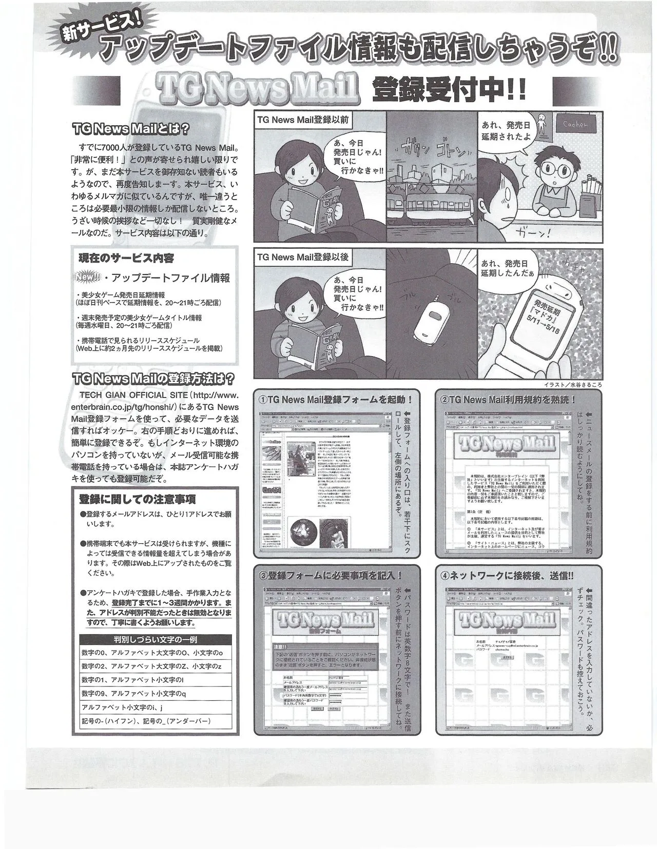 Page 339