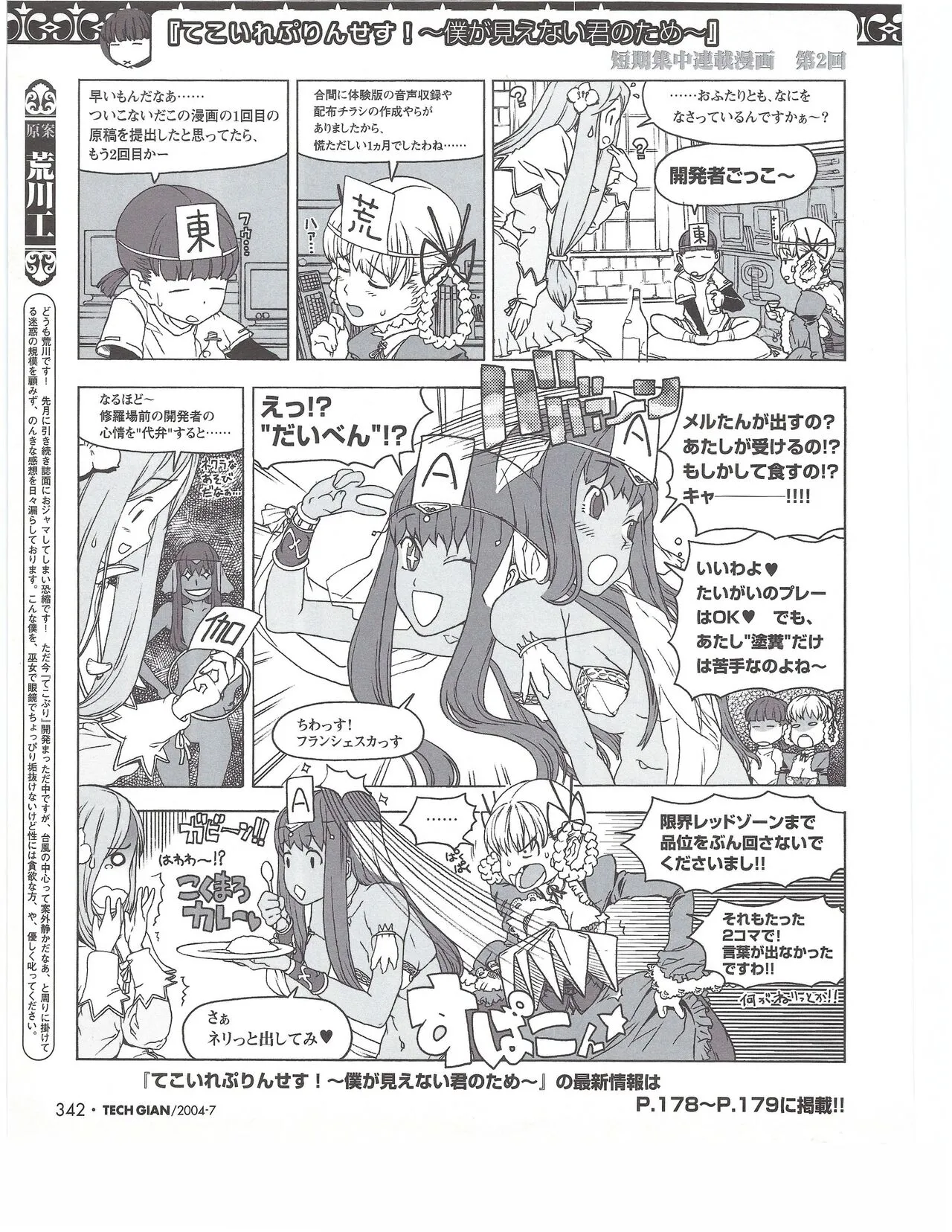 Page 340