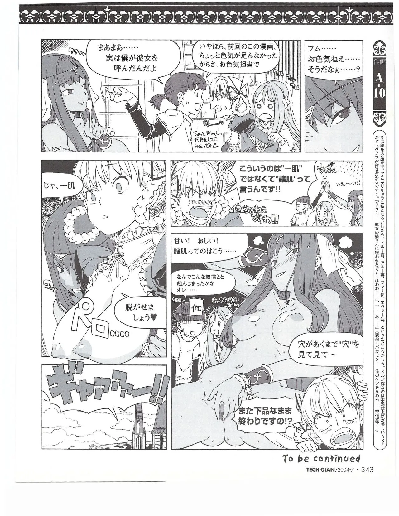 Page 341