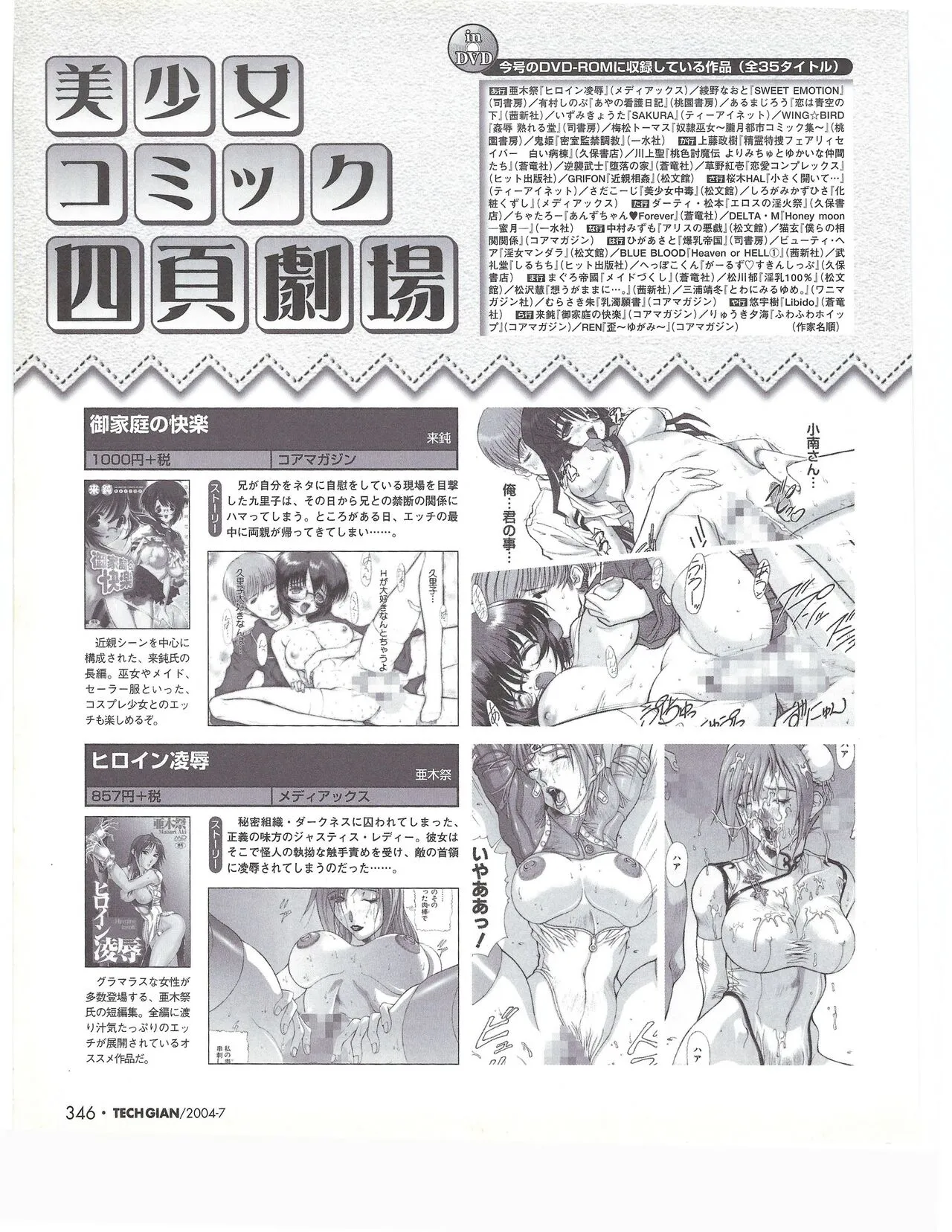 Page 344