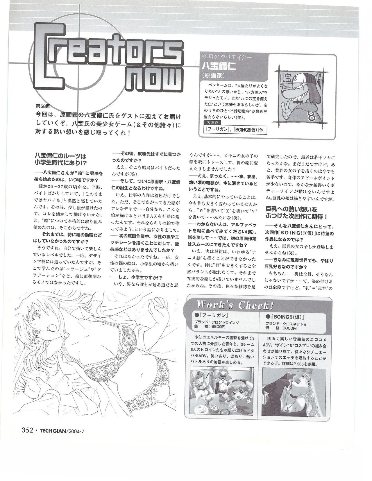 Page 350
