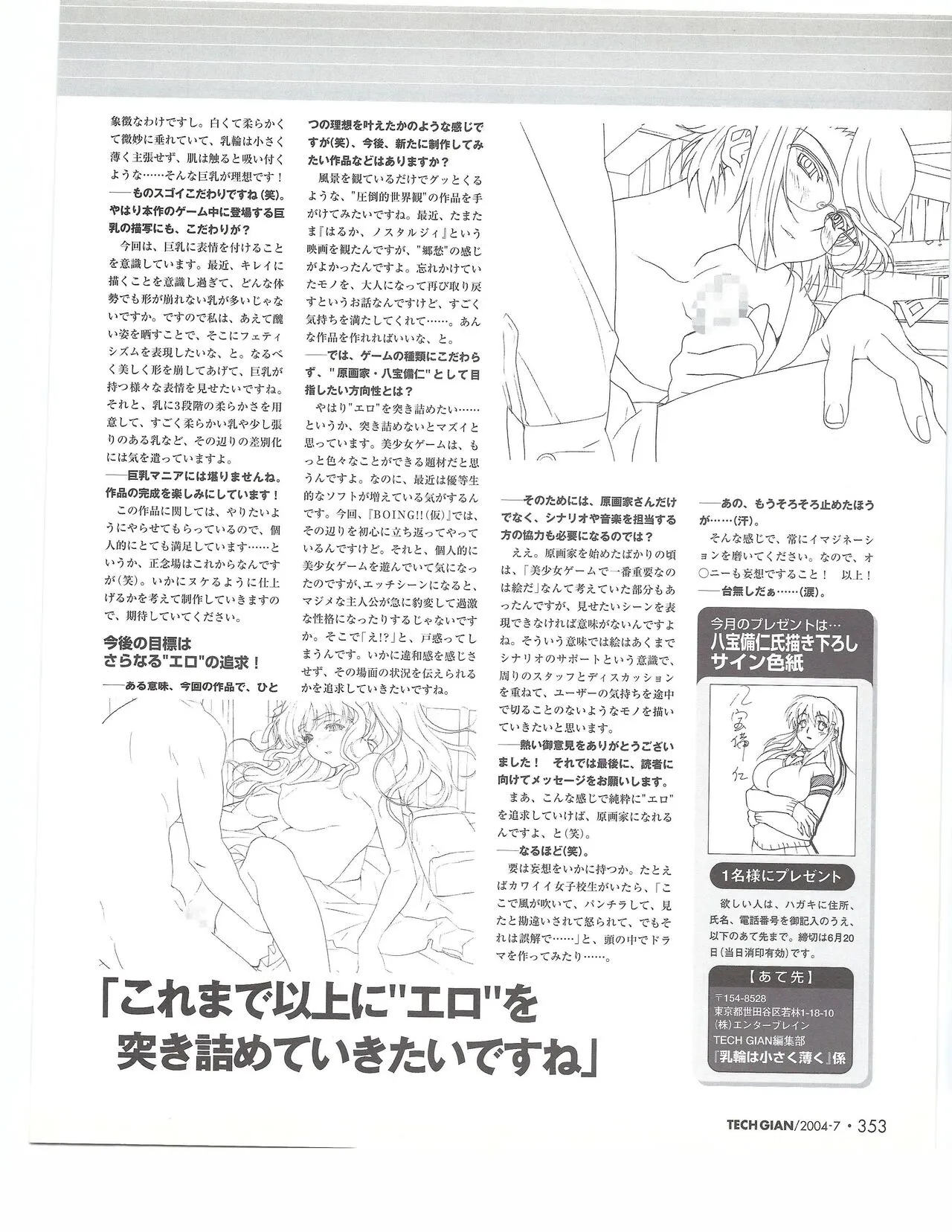Page 351