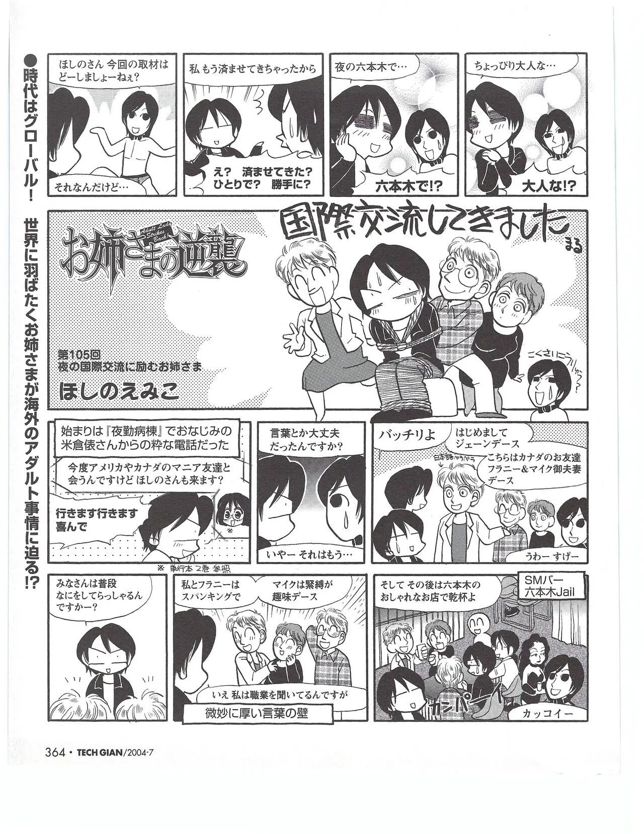Page 362