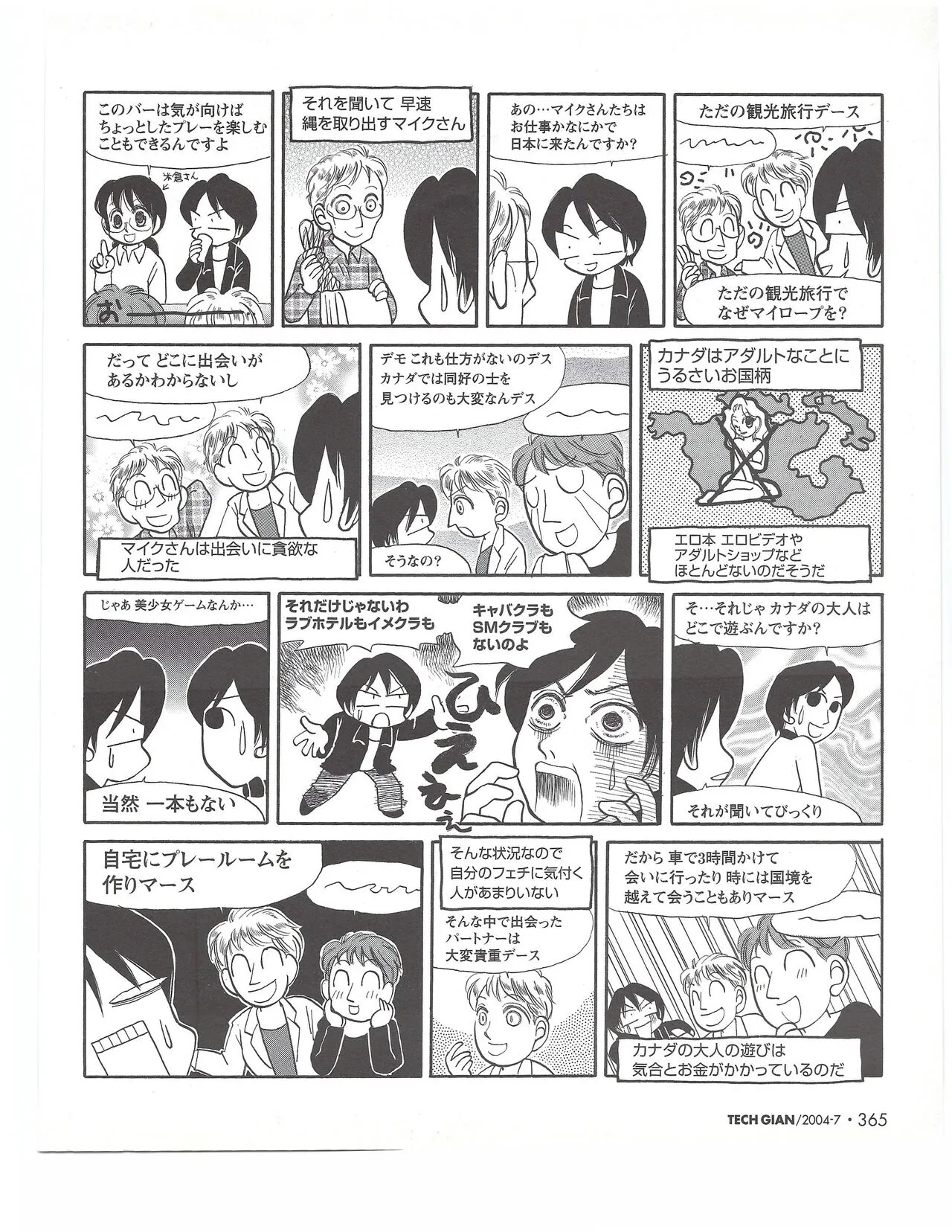Page 363
