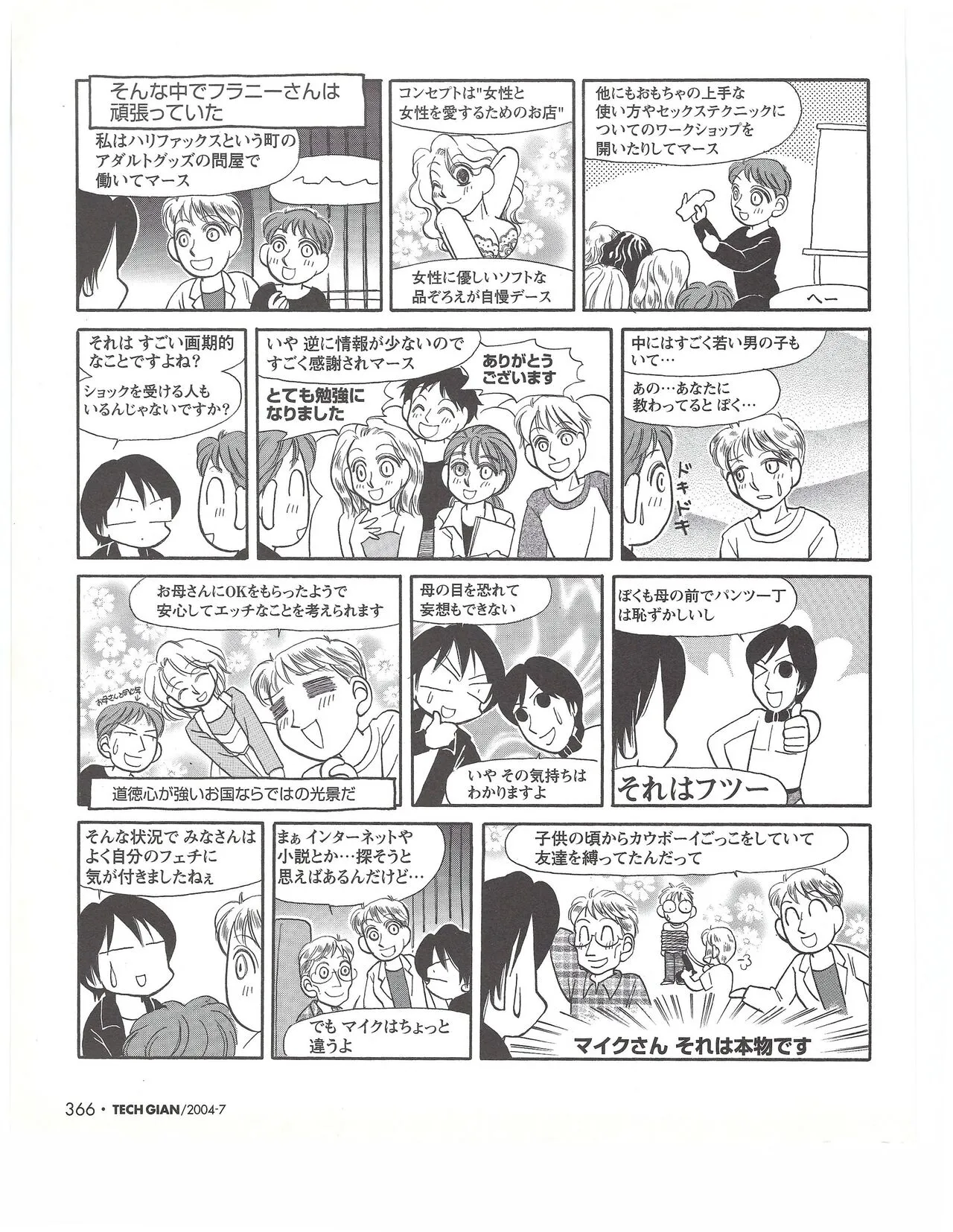 Page 364