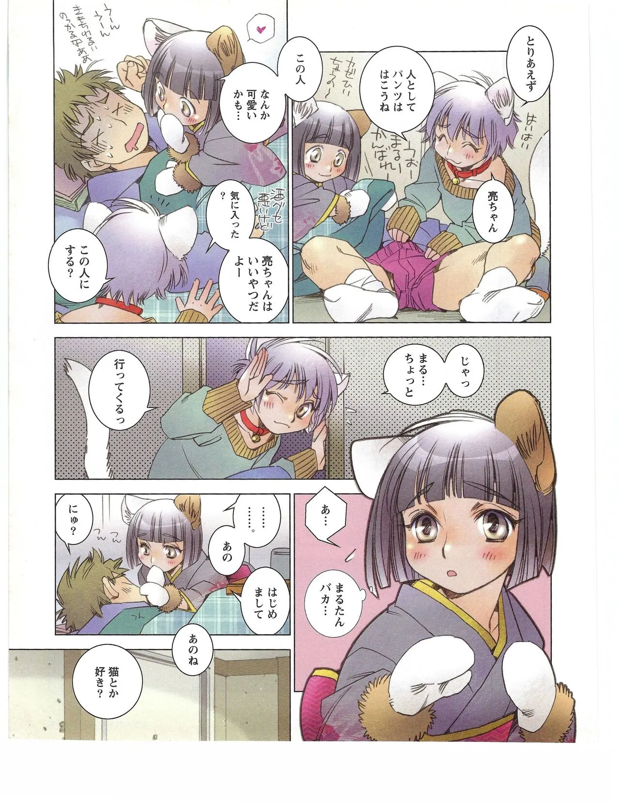 Page 384
