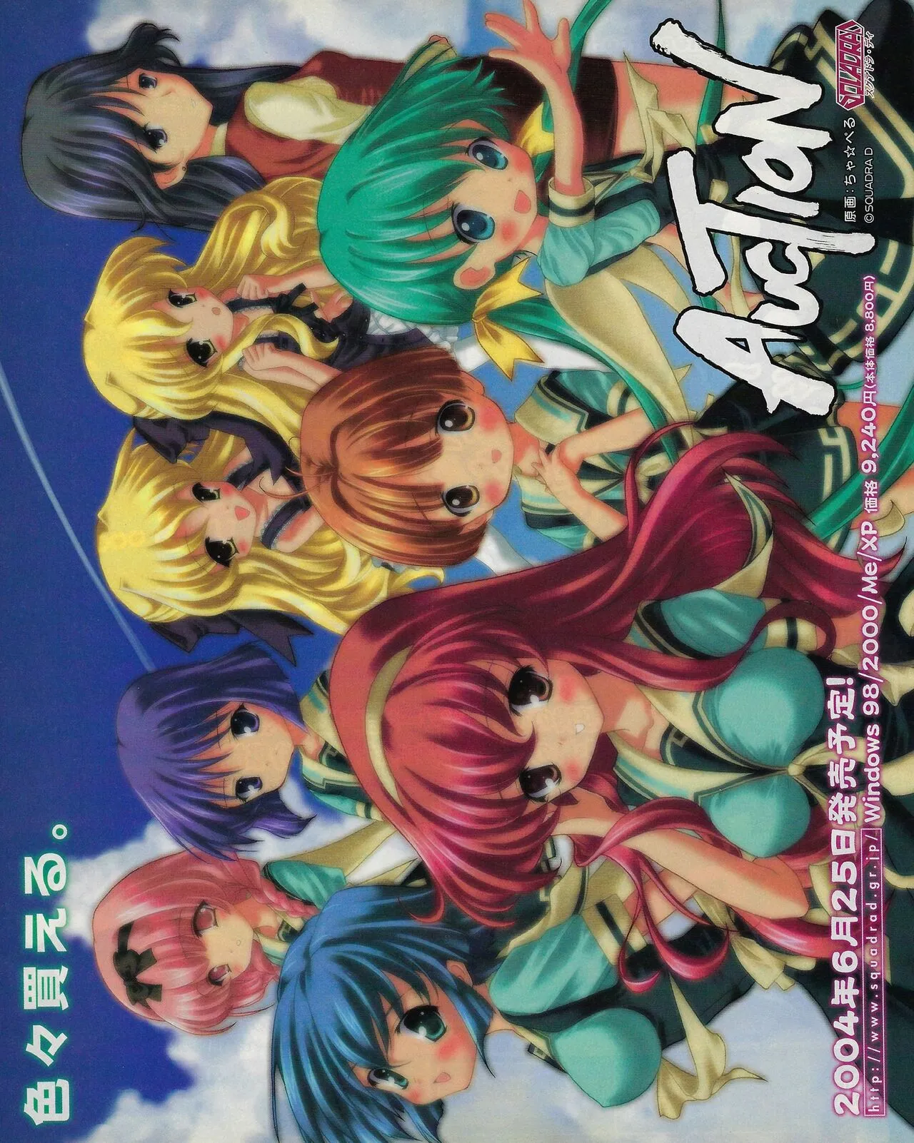 Page 40