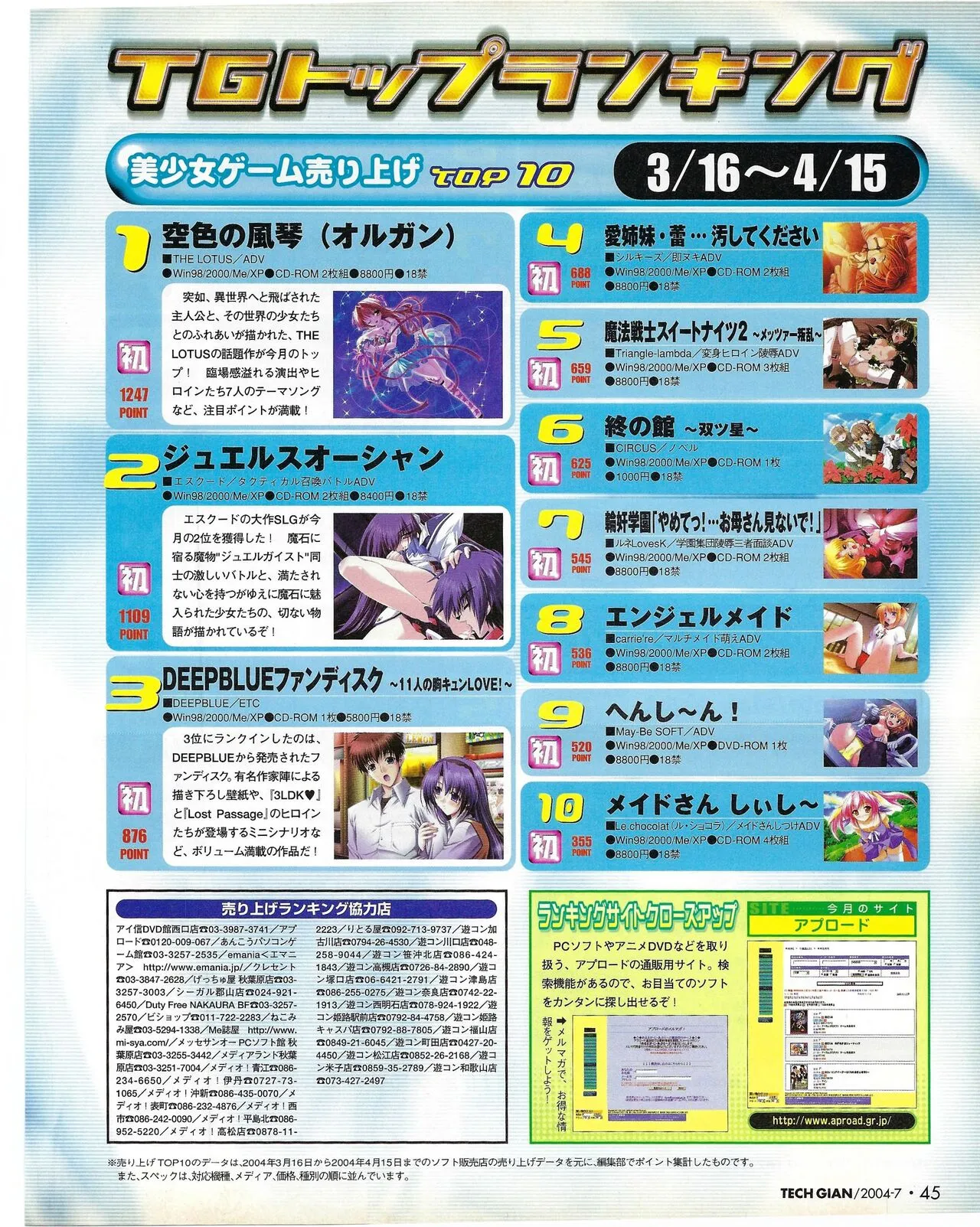 Page 44