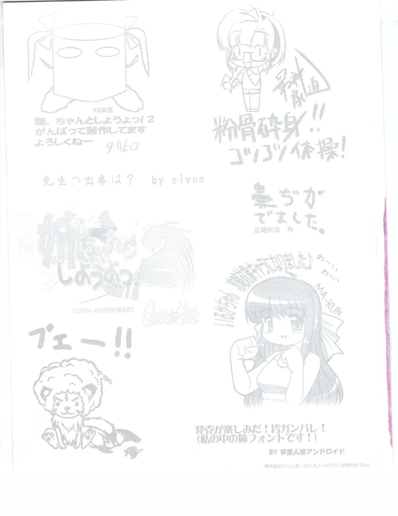 Page 89