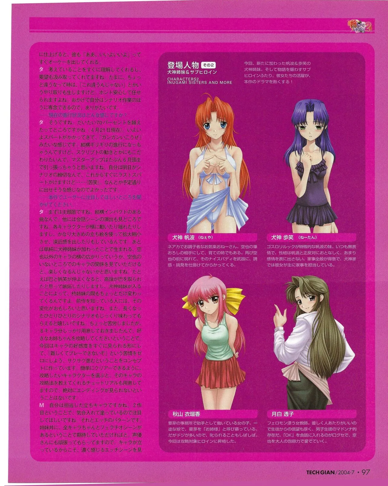 Page 94