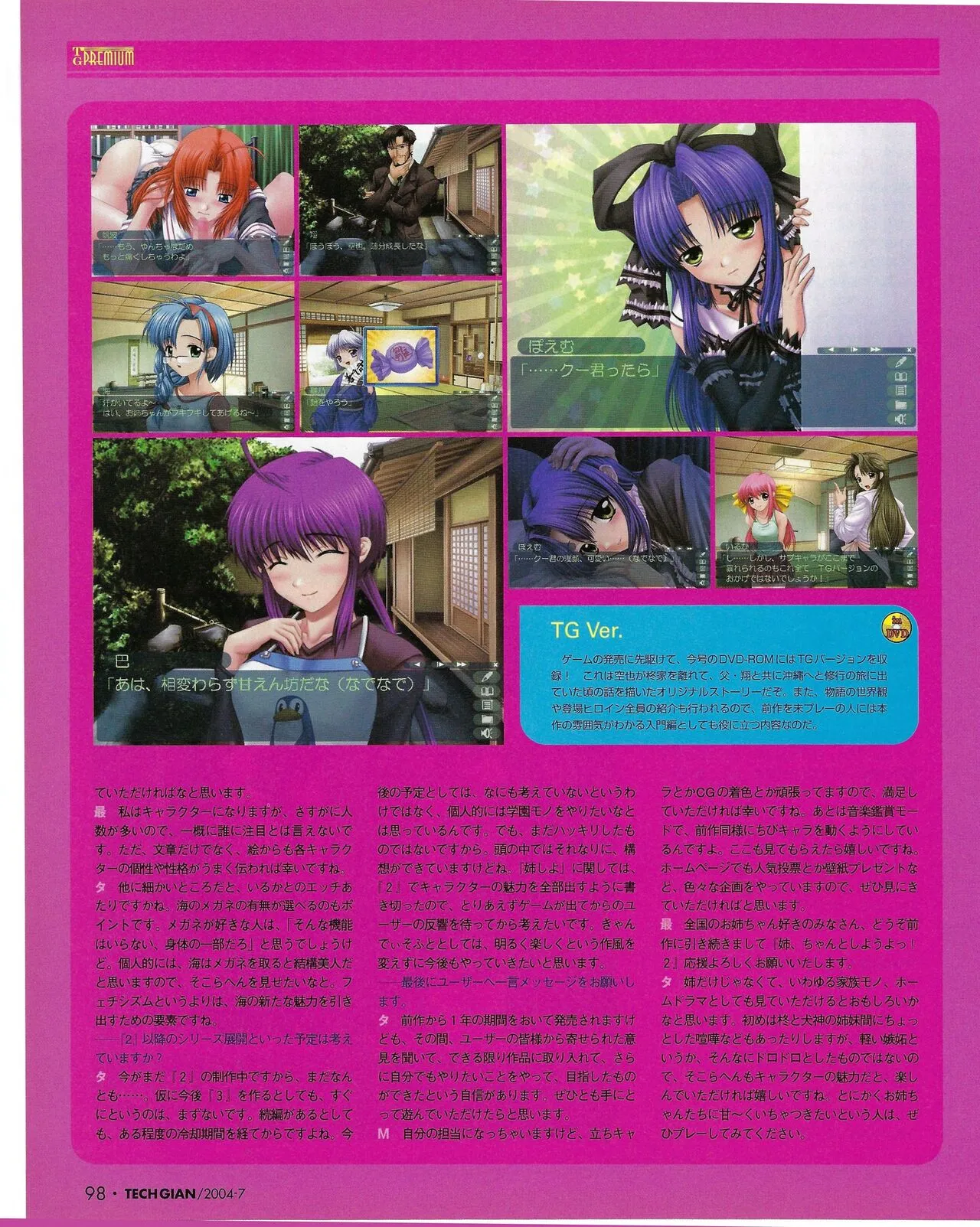 Page 95
