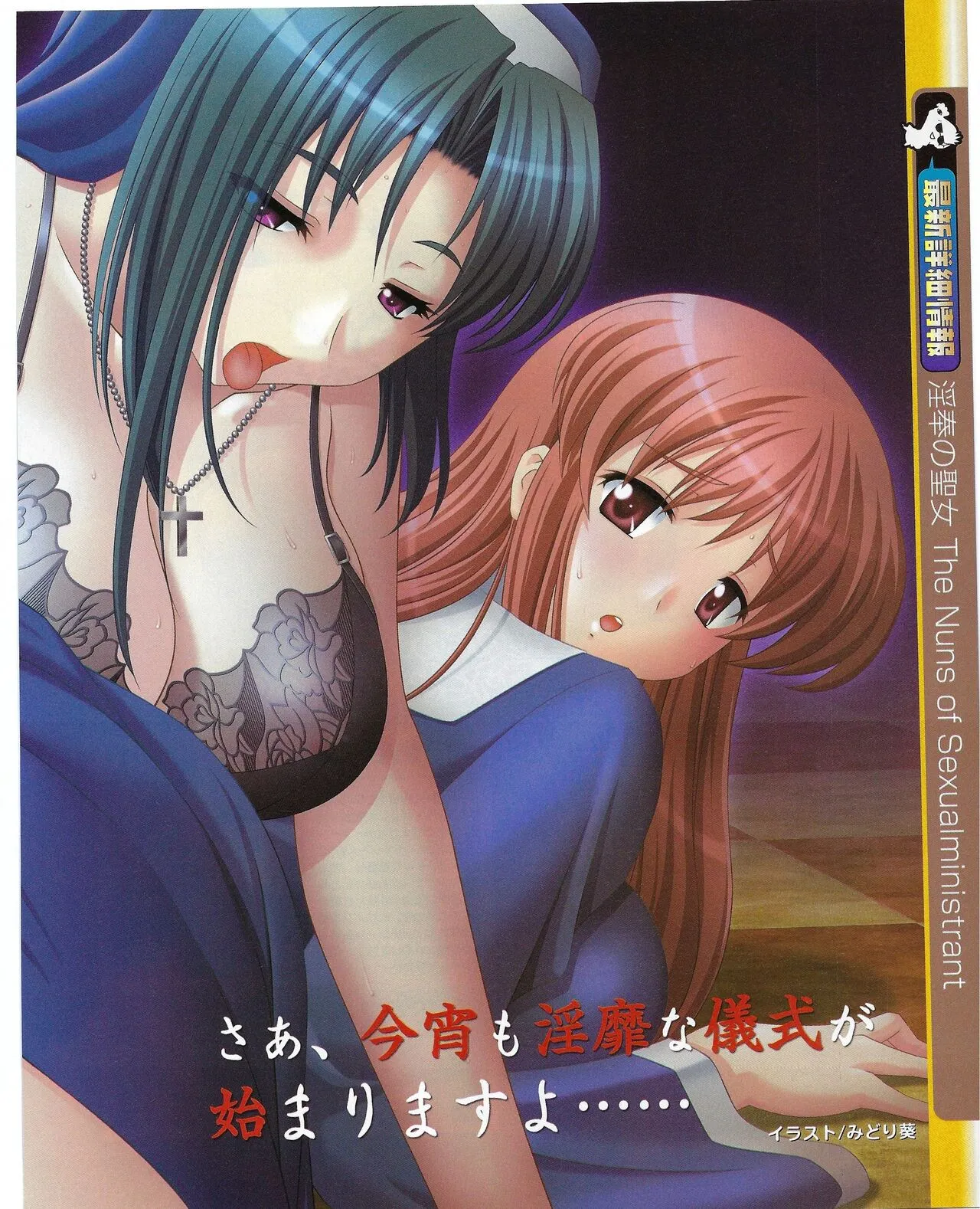 Page 164