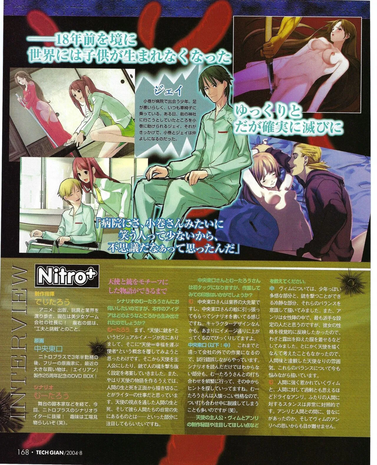 Page 169