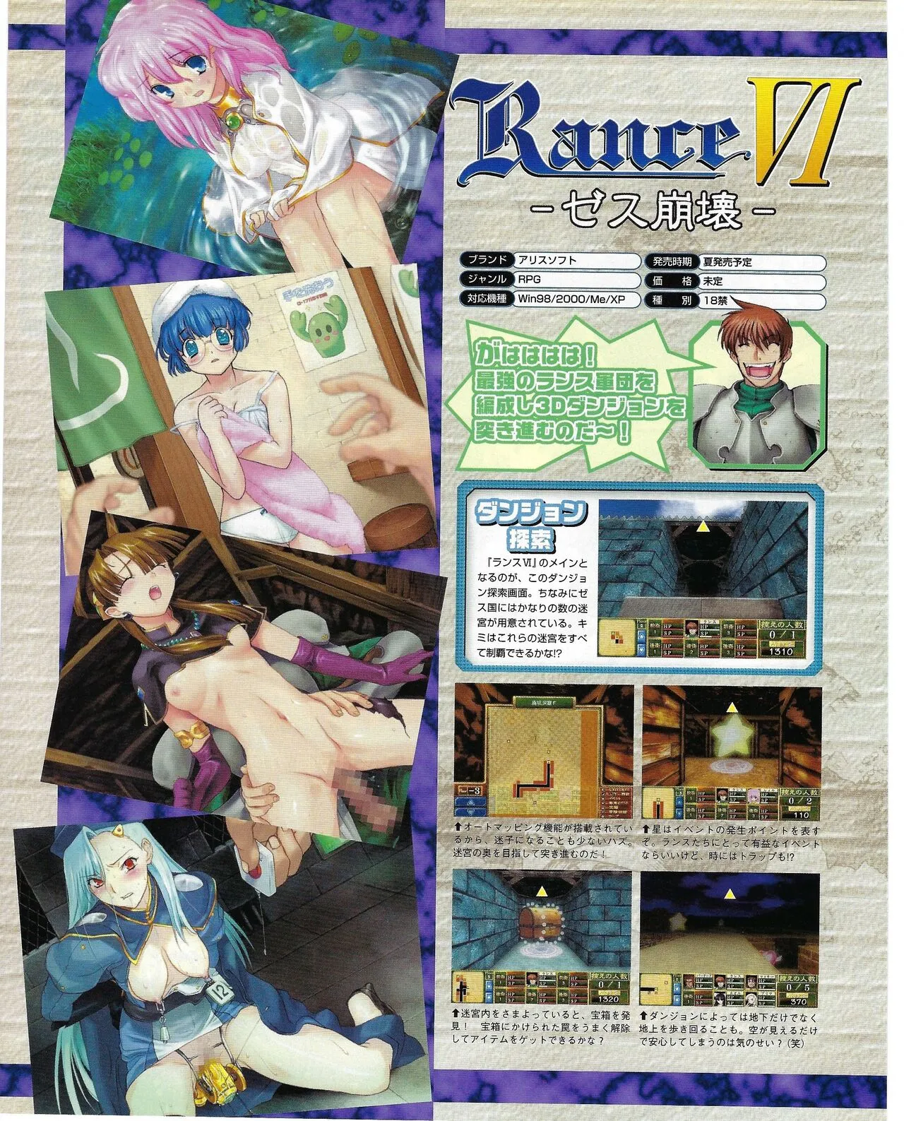 Page 175