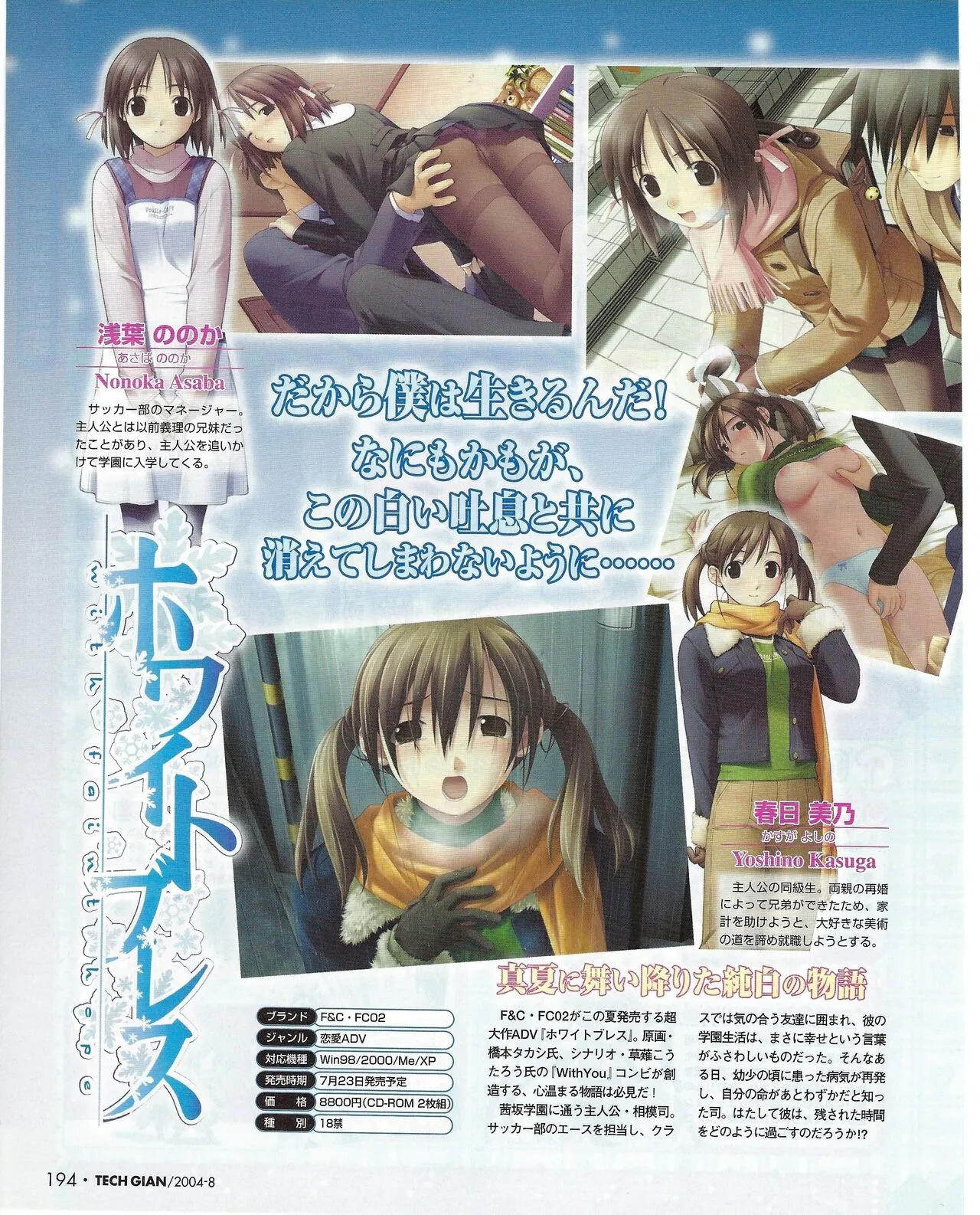 Page 195