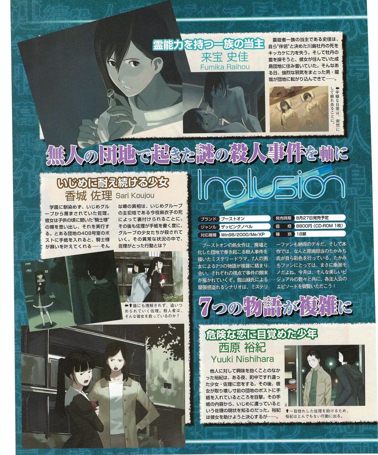Page 204