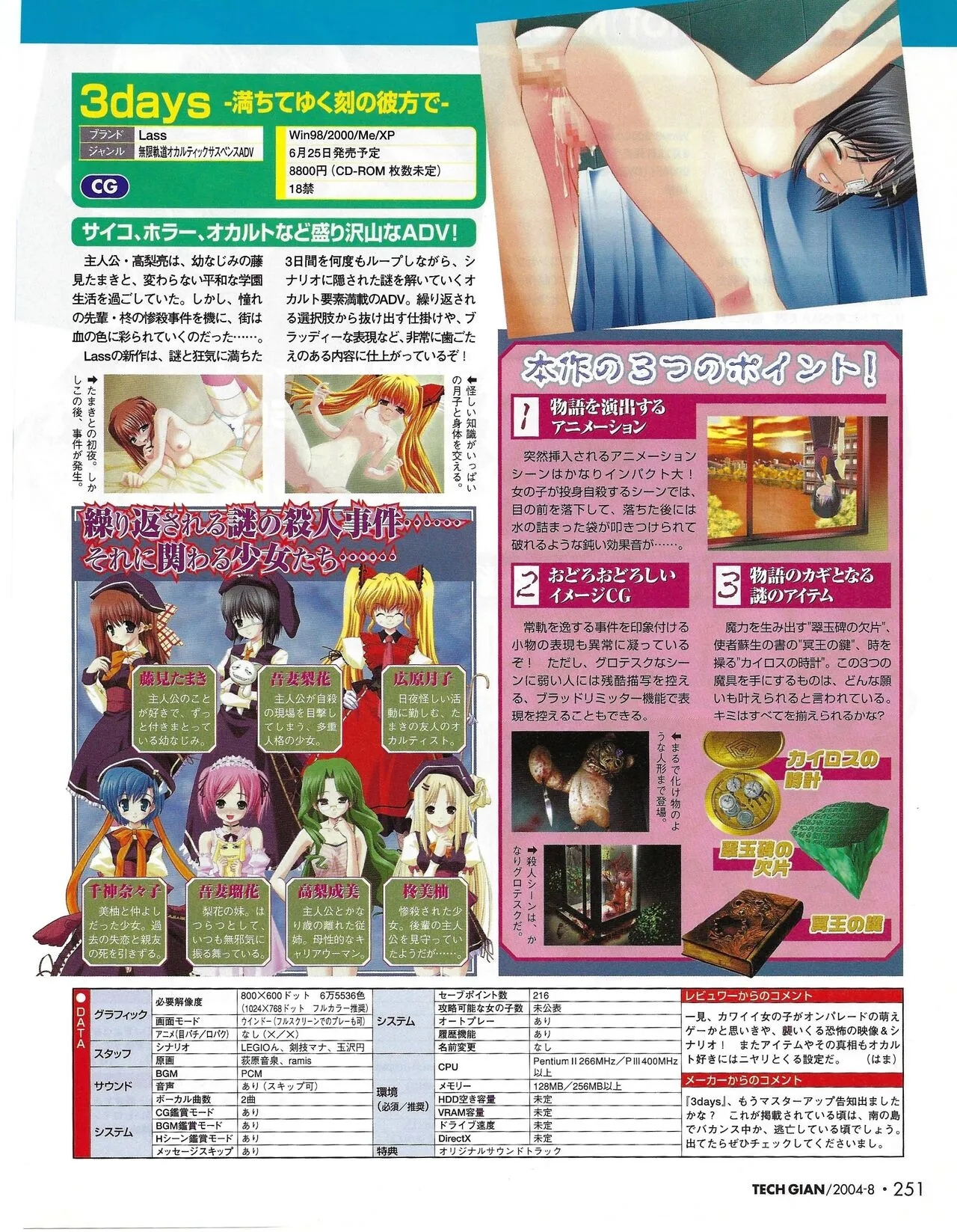 Page 254