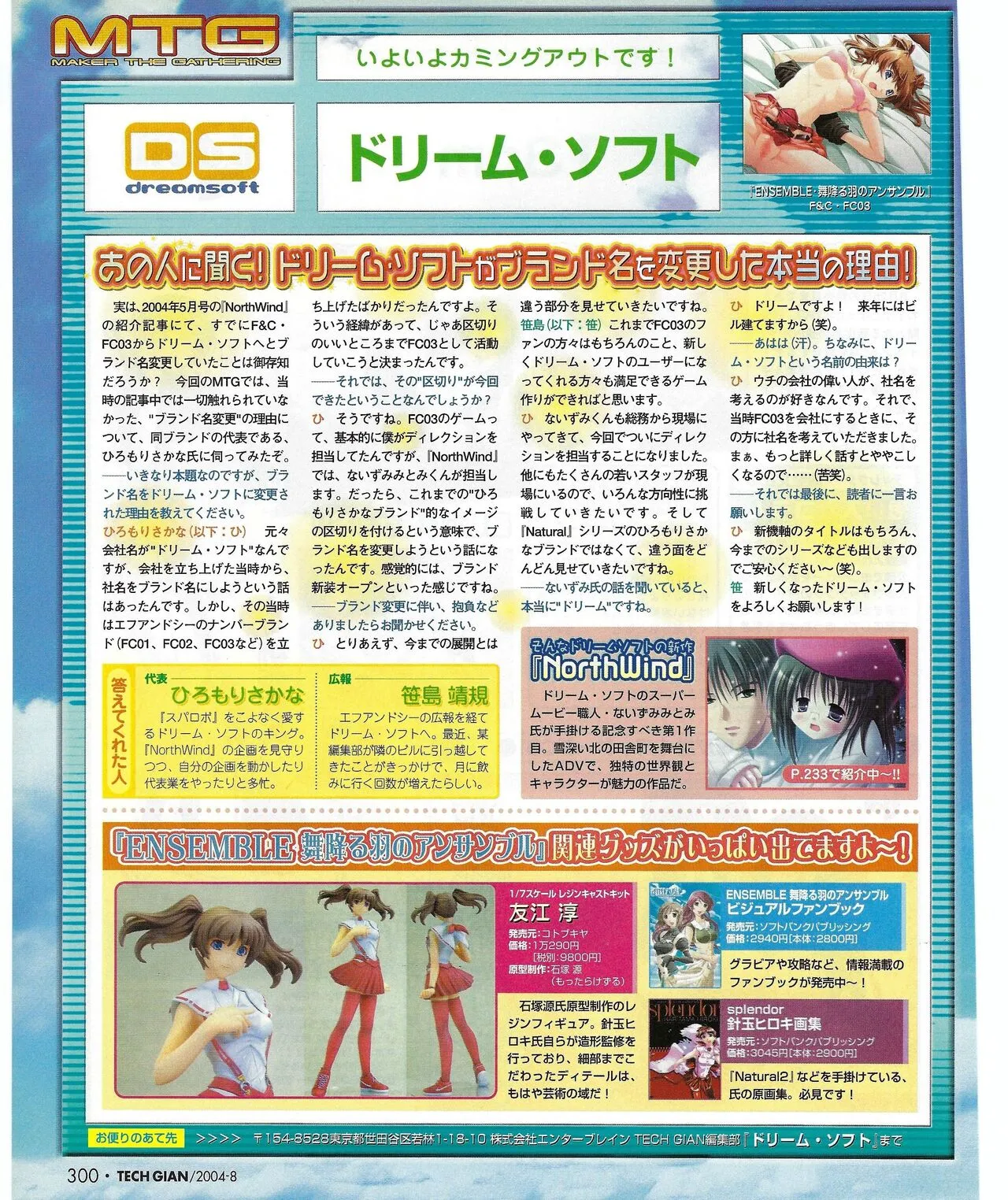 Page 304