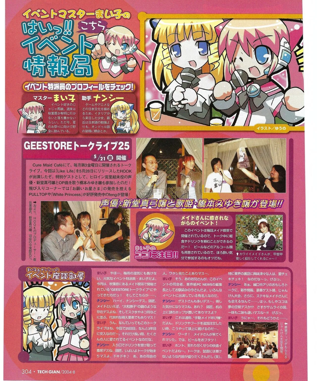 Page 308