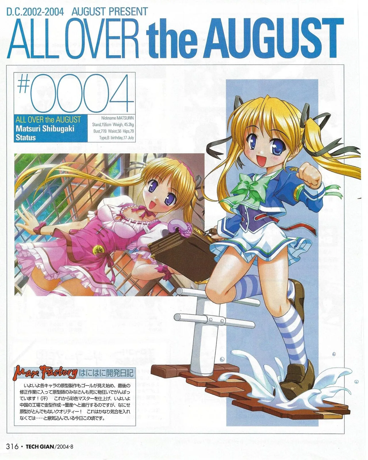 Page 320