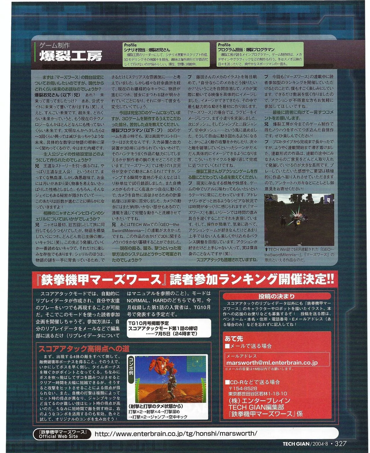 Page 331