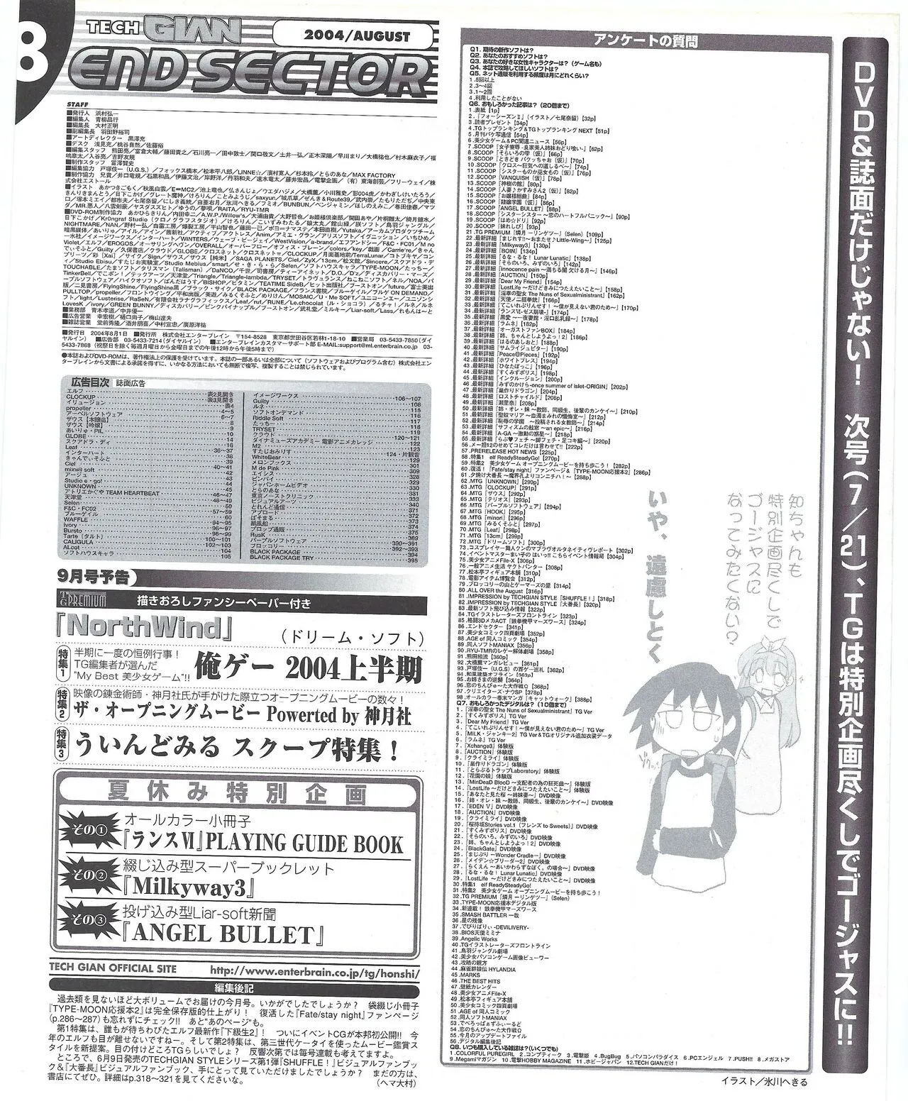 Page 345