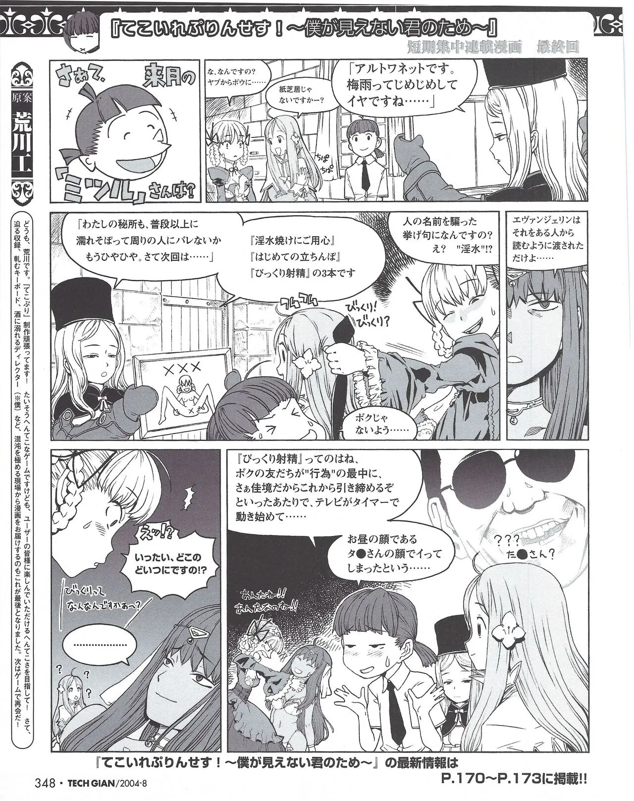 Page 352