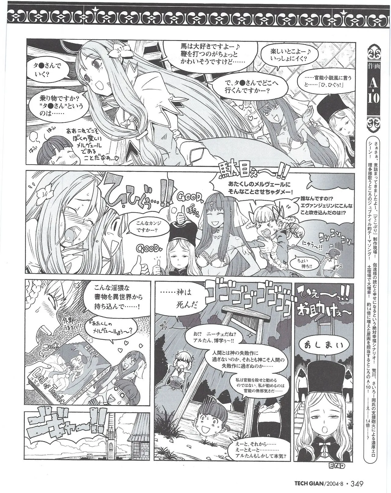 Page 353