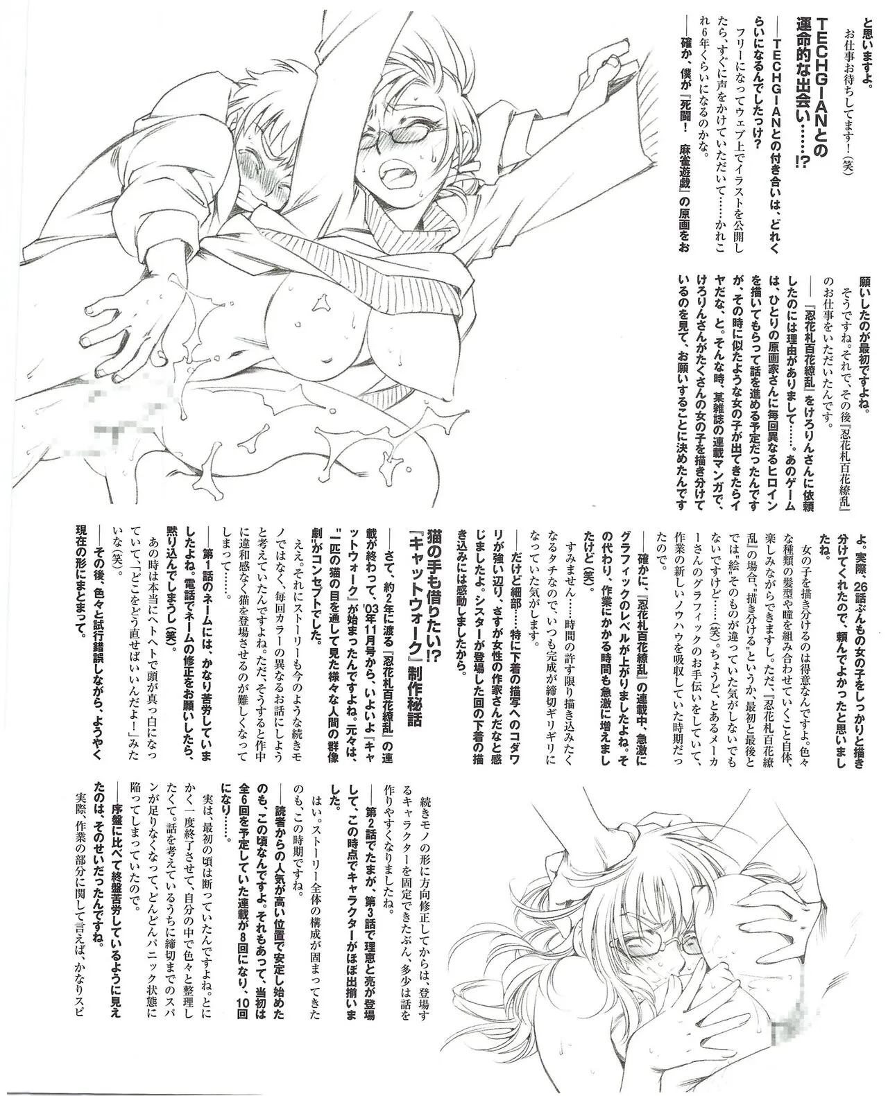 Page 381