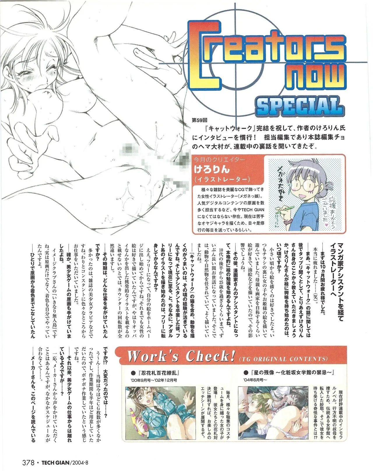 Page 382