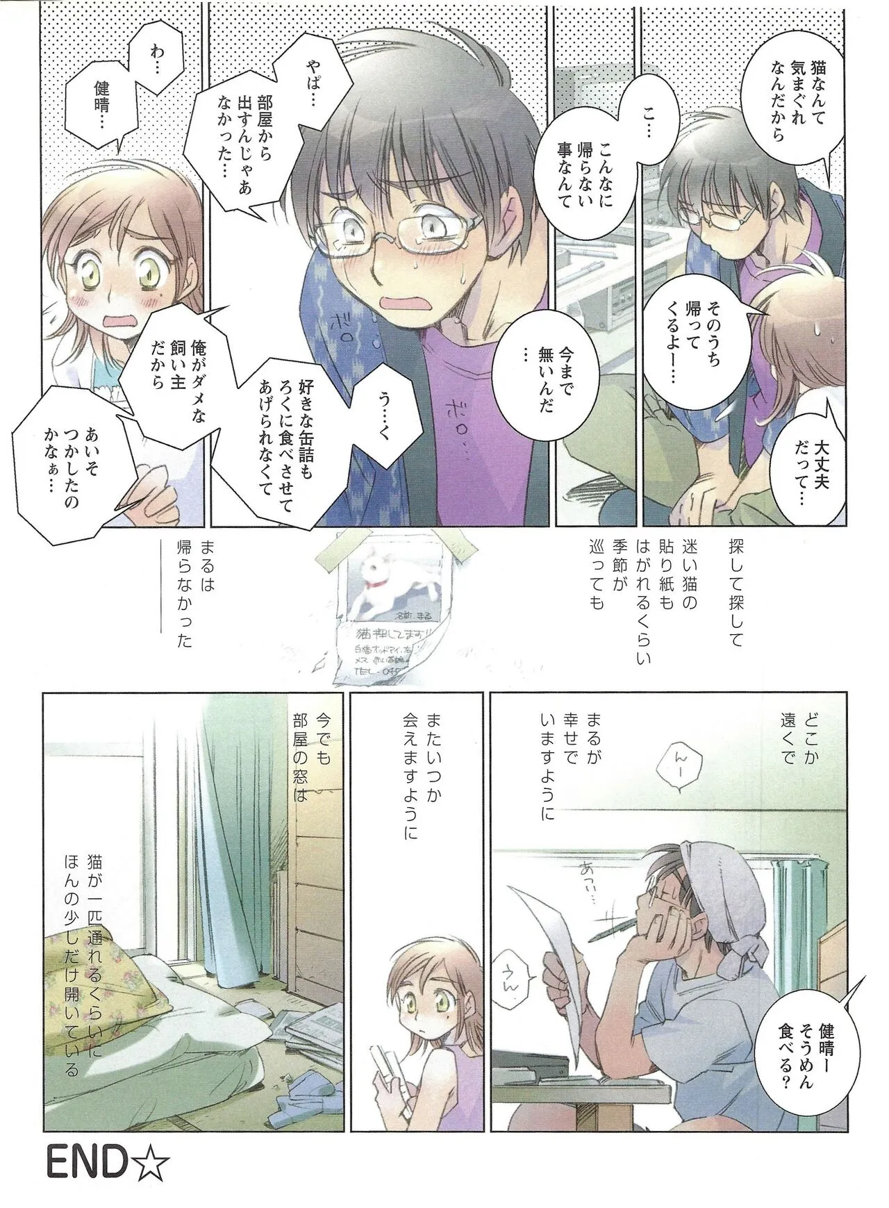 Page 384