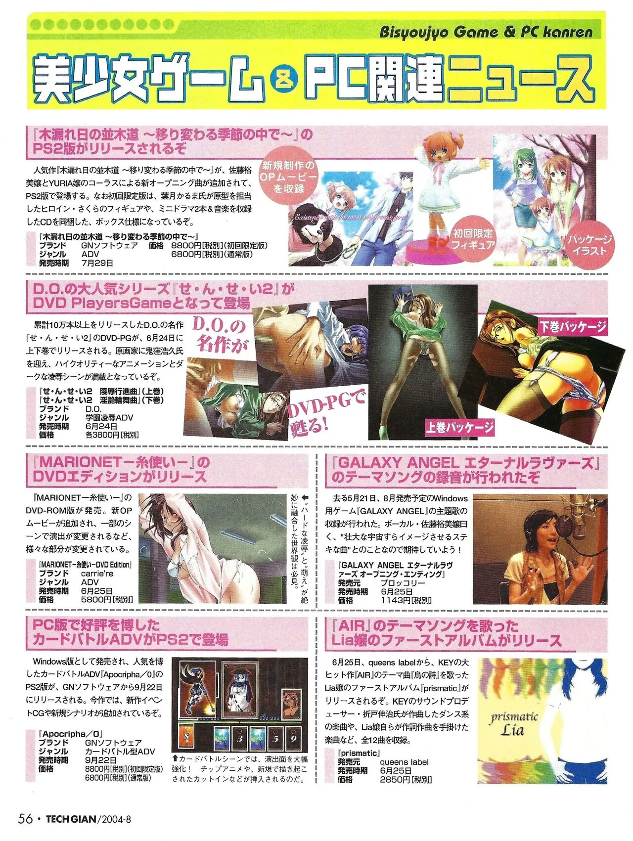 Page 53