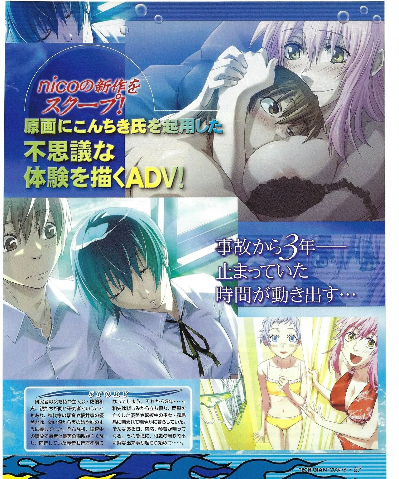 Page 64