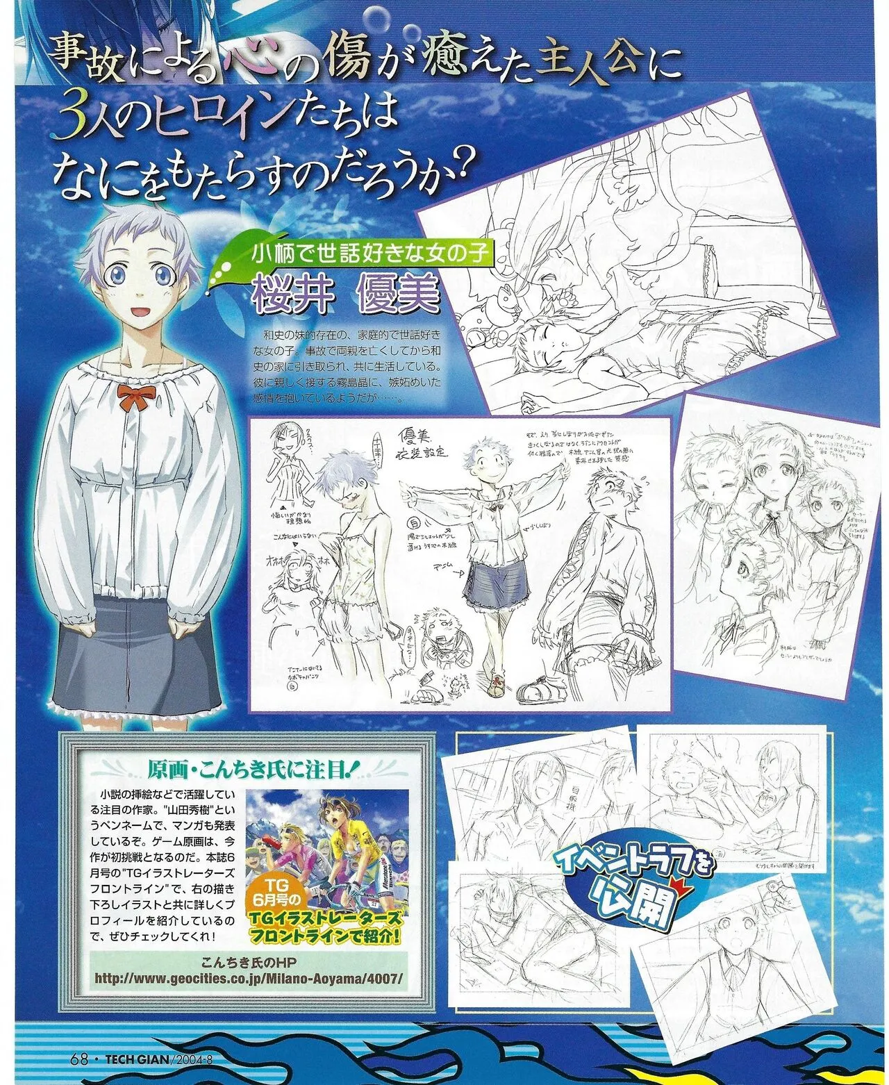 Page 65