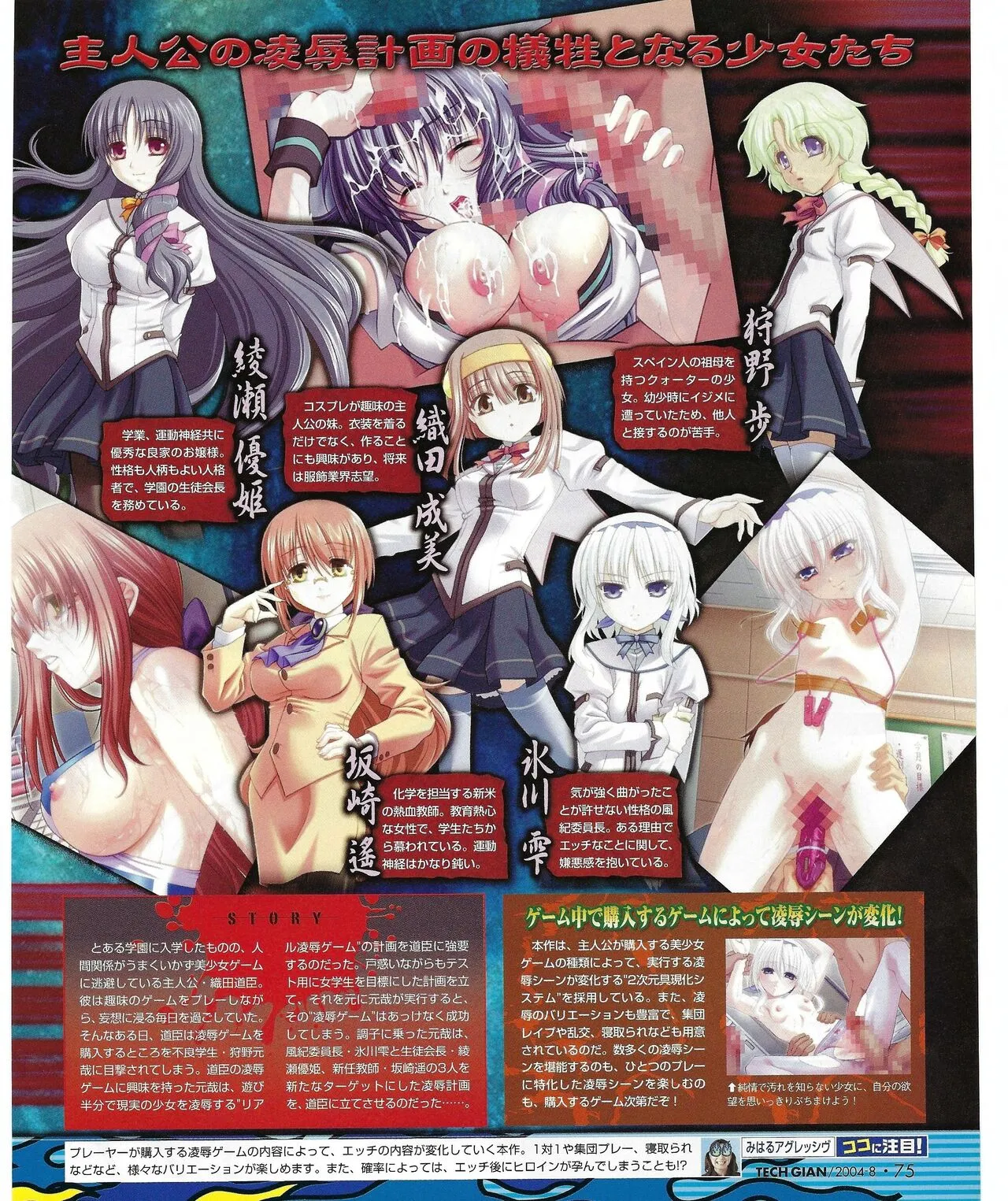 Page 72